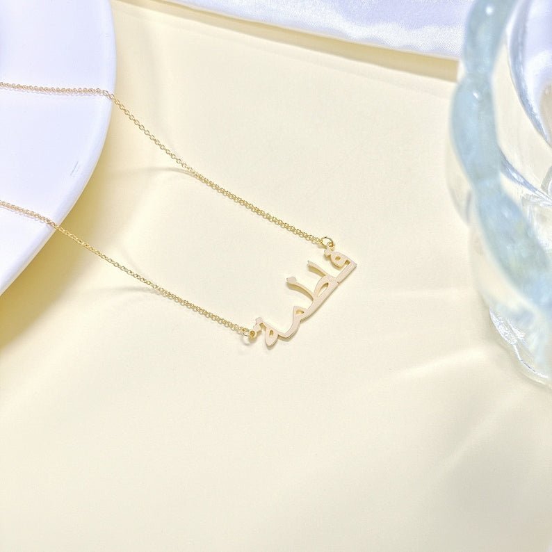 18K Gold Plated Personalized Arabic Name Necklace - Ornaments Co - 18K Gold Plated